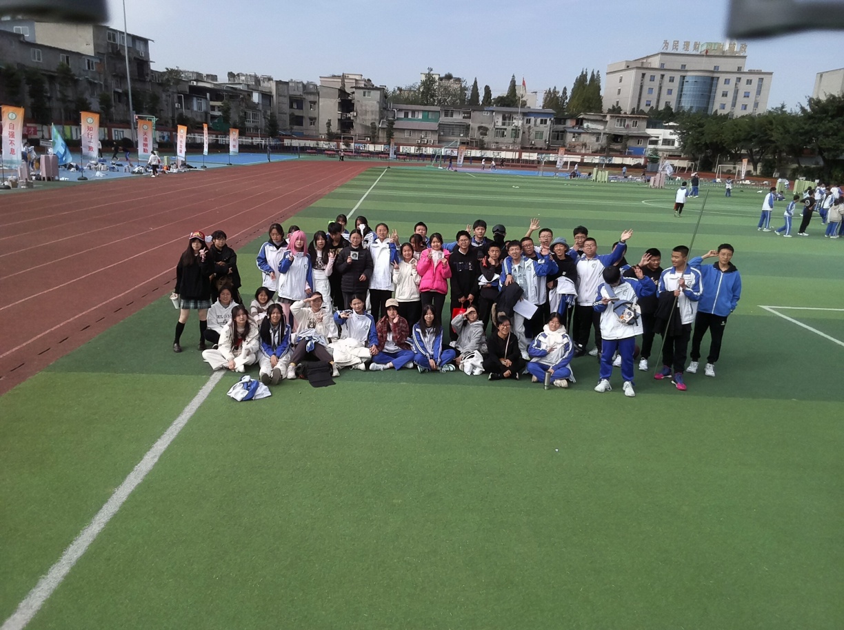 Class Photo